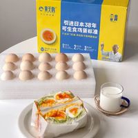 黄天鹅鸡蛋，健康有营养