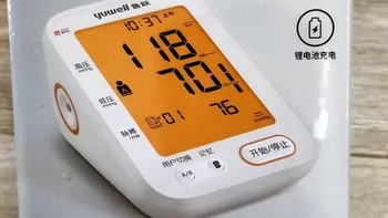 这款血压计以其高精度、便捷性和实用性，为家庭血压监测带来了全新的体验。