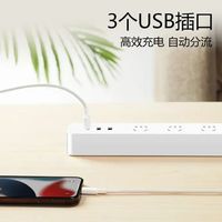 公牛（BULL）新国标小白USB插座 GN-B403U：3USB接口+3孔，全长1.8米，带保护门，安全便捷之选