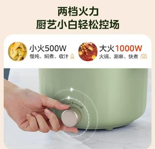 美的（Midea）XZE2066 电煮锅：大容量多功能一体锅，配蒸笼加深内胆，适合火锅与泡面，