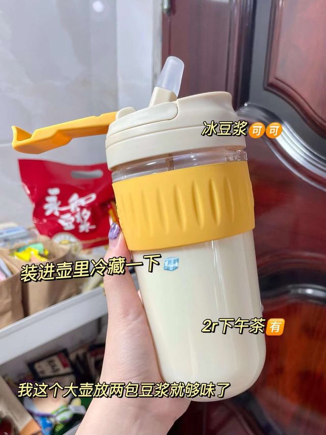 【直播推荐】永和豆浆450g/480g经典香醇原味低甜代餐黄豆豆浆粉