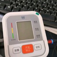618必备之温迪熊 上臂式电子血压计 老人测量医家用智能全自动高血压测压仪