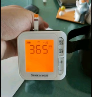 618必备之三诺血压计电子血压仪血糖尿酸一体机家用医用