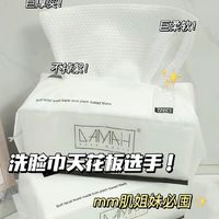 真的是用一次就被惊艳到!