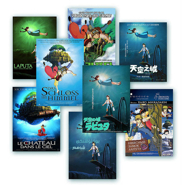 宫崎骏《天空之城》漫画书，孩子童年的美好记忆！