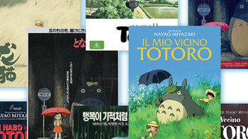 宫崎骏的《龙猫》漫画书，大家都看过吧？