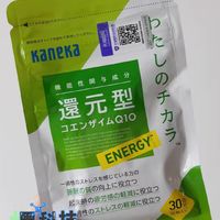 重启能量，永续心动力就要选择kaneka还原型辅酶Q10，保您满意！