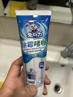 买的防霉啫喱，有点用