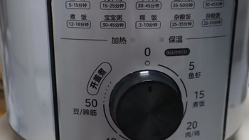 美的（Midea）智能电压力锅简单评测