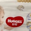 618母婴好物之好奇（Huggies）皇家御裤小龙裤成长裤XL64片(12-17kg)