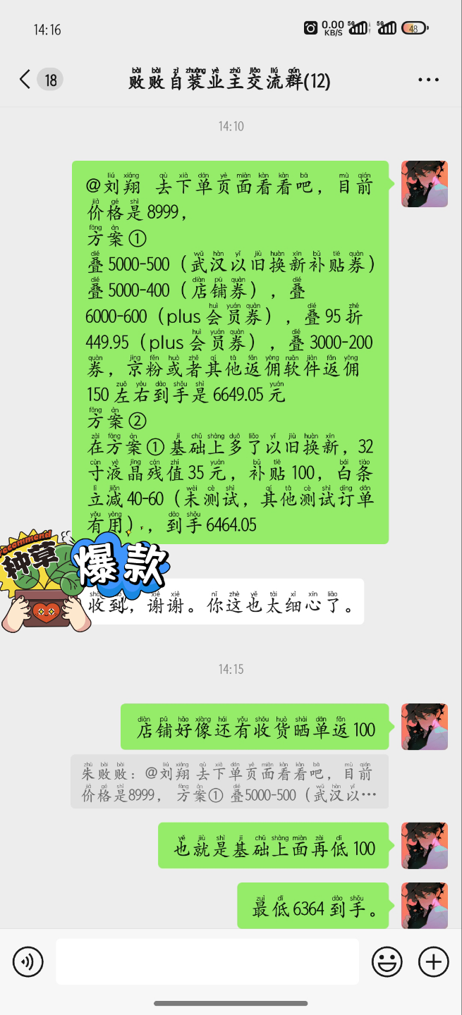 卡萨帝冰箱