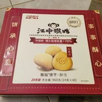 江中猴姑酥性饼干
