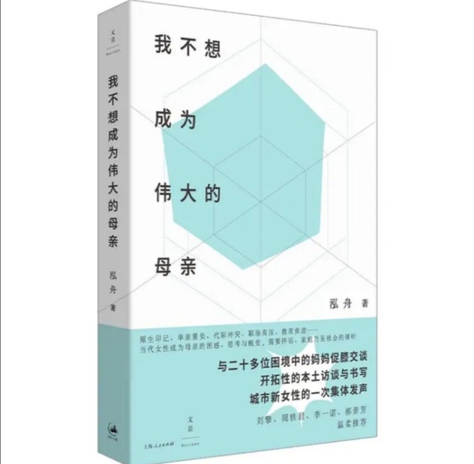 社会科学