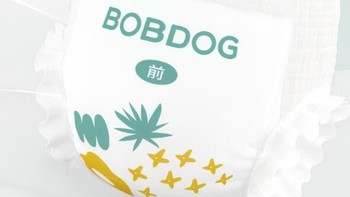 巴布豆（BOBDOG）菠萝拉拉裤：守护宝宝健康