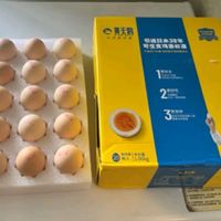 黄天鹅鸡蛋，安全又美味！20枚礼盒装，送礼佳品！ 
