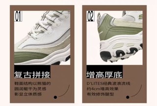 Skechers斯凯奇奶茶熊复古熊猫老爹鞋