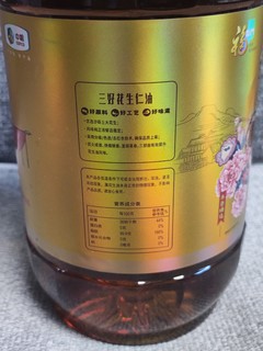 物美价廉，中粮出品，6.38L家乡味花生油只要100出头！