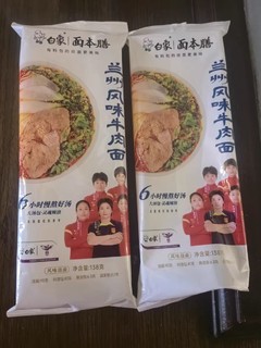 在家也能吃到正宗的兰州牛肉面