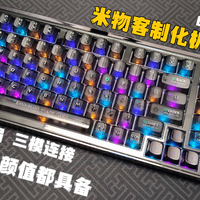 米物客制化机械键盘 BlackIO 98 性能与颜值都具备 方向对了