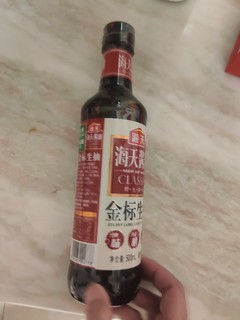 海天生抽，传统工艺！