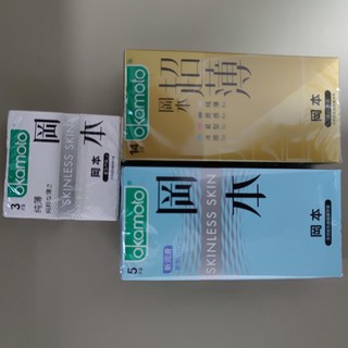 之前19蚊一盒的冈本到了