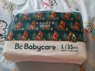 babycare婴儿尿不湿