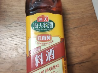 海天料酒，烹饪好帮手！