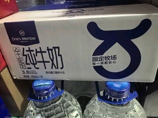 一号店纯牛奶，高性价比的选择