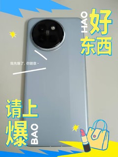 新一代人像神器--小米Civi 4 Pro