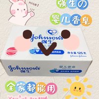强生（Johnson）婴儿牛奶润肤皂：三重呵护，呵护宝宝娇嫩肌肤