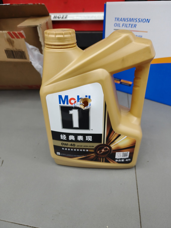 美孚机油怎么样 晒单#京东养车#京东美孚618 擎力全开_什么值得买