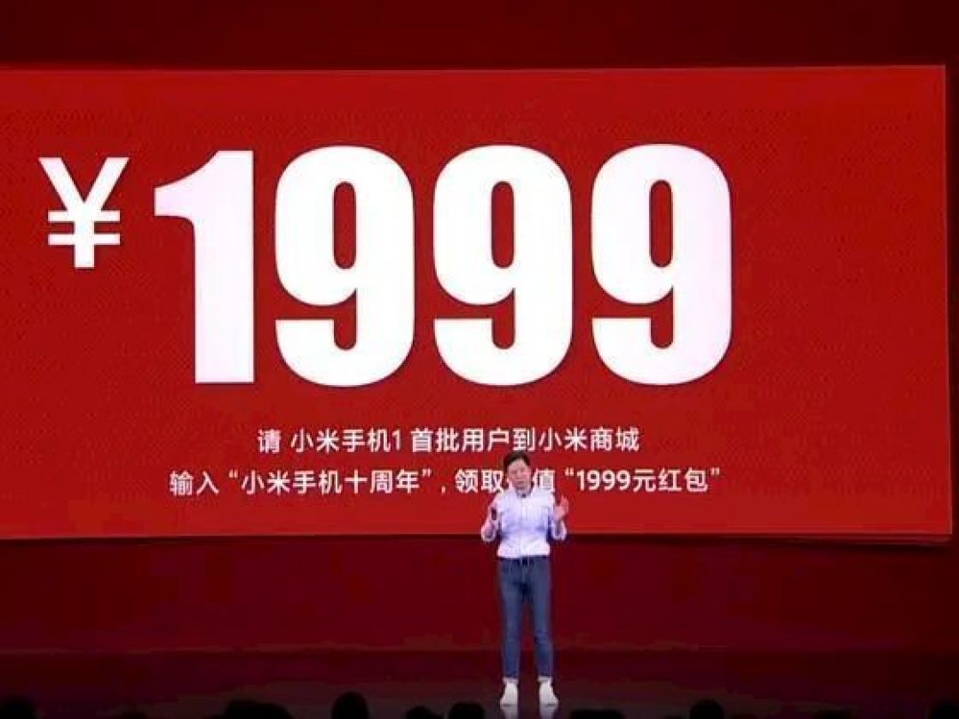王冰冰是小米手机一代机主:刚知道小米返还1999元 错失1个亿