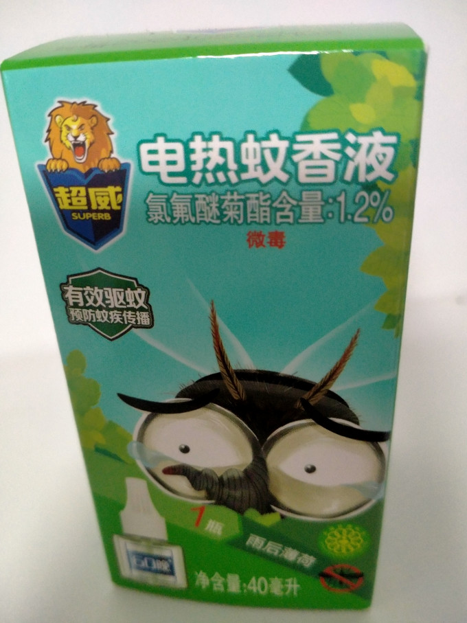 夏日必备超威电热蚊香液