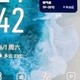 vivo X100s——超薄直屏，拍张更出众