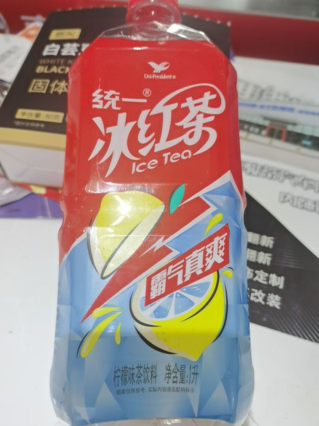 经典的茶饮料，统一冰红茶