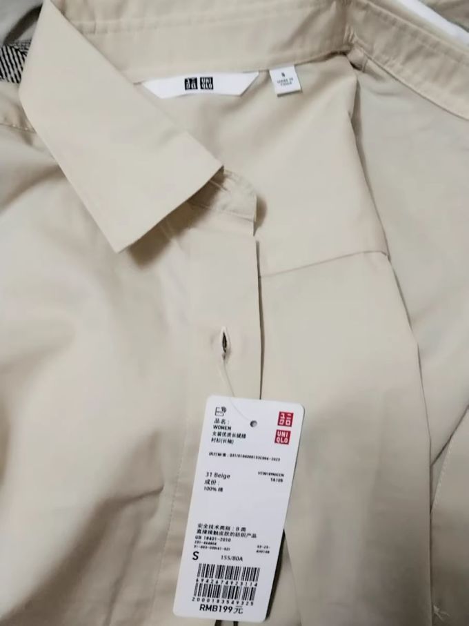 优衣库女士衬衫怎么样 优衣库女装优质长绒棉衬衫长袖纯色海盐系衬衣