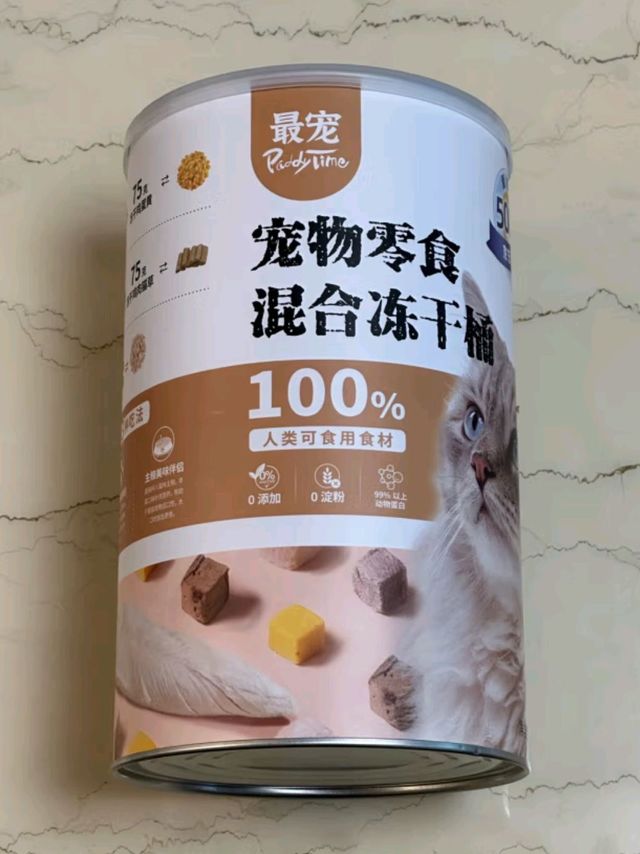 最宠（Paddy Time）猫零食5种冻干混合500g 宠物通用成幼猫咪犬用狗零食增肥发腮