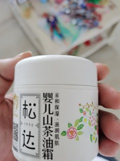 松达山茶油润肤乳，宝宝的护肤卫士