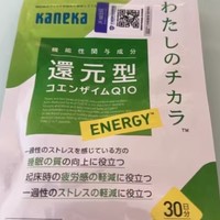 Kaneka 还原型辅酶 Q10