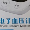这款血压计凭借其德国精工制造的品质、高精准度的测量技术，以及人性化的全自动操作设计