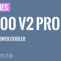新品速递 篇八十：乔思伯 CR-1000 V2 PRO ARGB 风冷散热器上架开售：12cm 风扇 + 6 热管，119 元