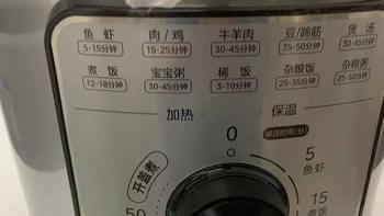 美的（Midea）智能电压力锅 MY-E4809 试用报告