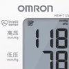 欧姆龙电子血压计：您的健康管理专家