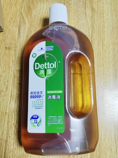 滴露季‖衣物除菌必备好物滴露消毒液