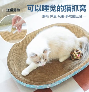 瓦楞纸做的猫抓板猫窝