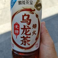 麒麟茶室焙火乌龙