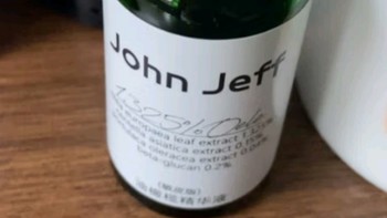 John Jeff1.325%油橄榄精华液