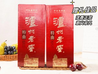 婚宴用酒怎么选？这款泸州老窖就很好！