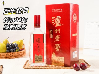 婚宴用酒怎么选？这款泸州老窖就很好！