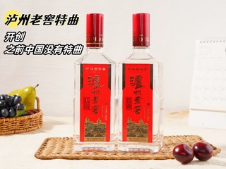 婚宴用酒怎么选？这款泸州老窖就很好！